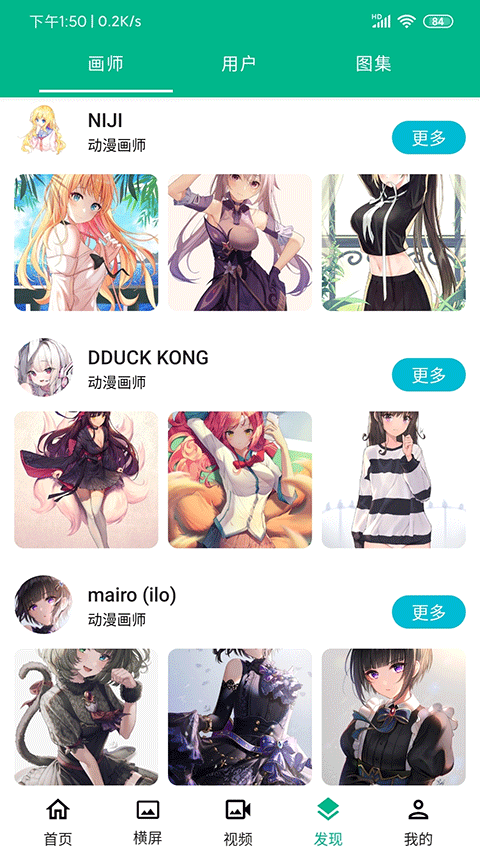 心悦壁纸app官方正版下载