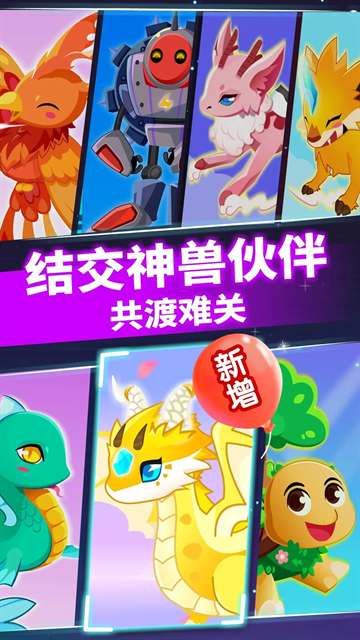 小魔女传奇手机版下载