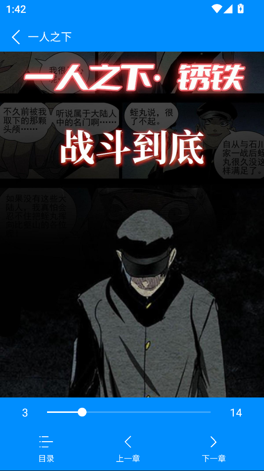 星漫屋极速版下载