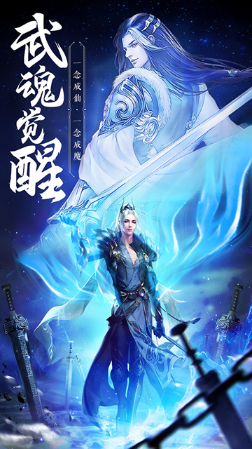 绝世武林0.1折扣版下载