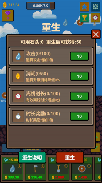 1786067080139013.png e80a15e884e5fb340067e993b8734896.png