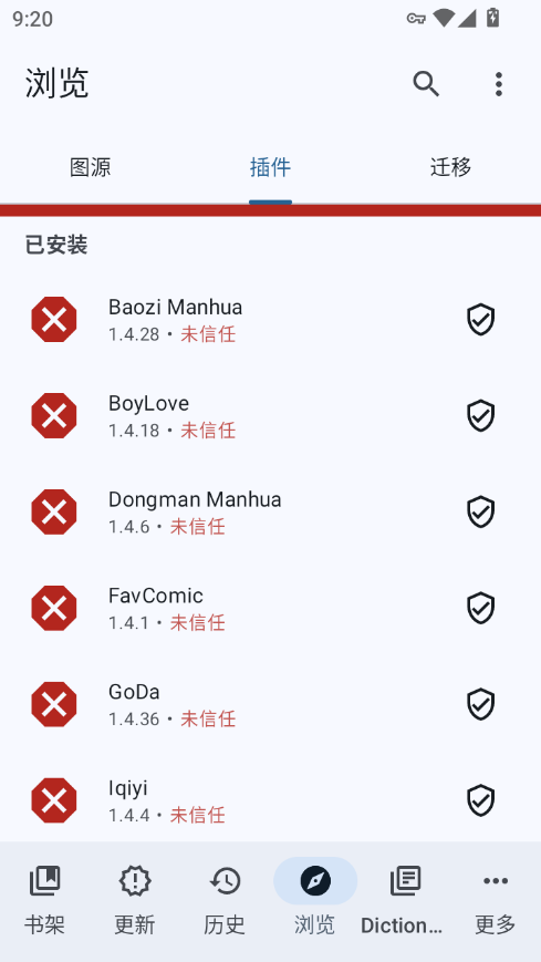 1786067132876700.png 浏览安装插件.png