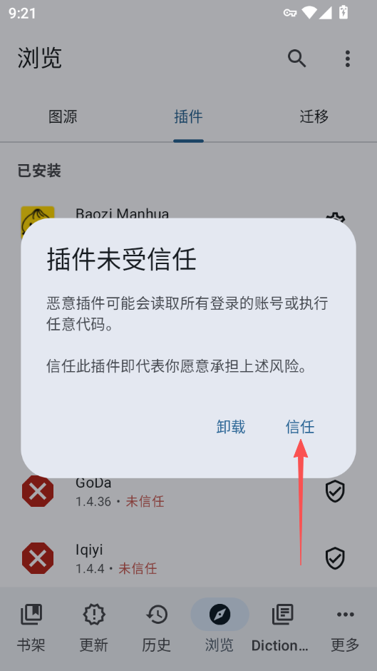 1786067139599320.png ScreenShot_2026-08-07_092156_127.png