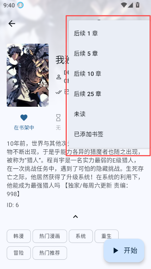 1786067195242992.png 下载缓存.png