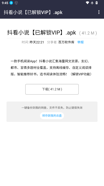 1786067555344486.png ScreenShot_2026-08-07_094506_311.png