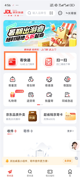 af7c3ed4592df24ad8e51fbd15df8b44.jpg