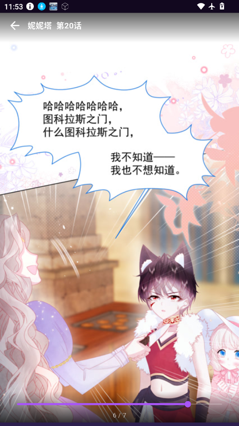 ScreenShot_2026-08-07_115321_378.png