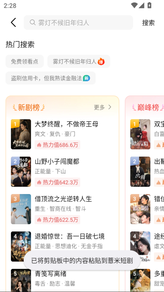 微信图片_20260807142904_348_2.png