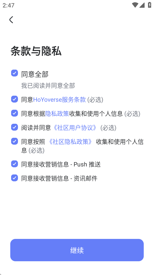 1786085550517146.png ScreenShot_2026-08-07_144730_164.png
