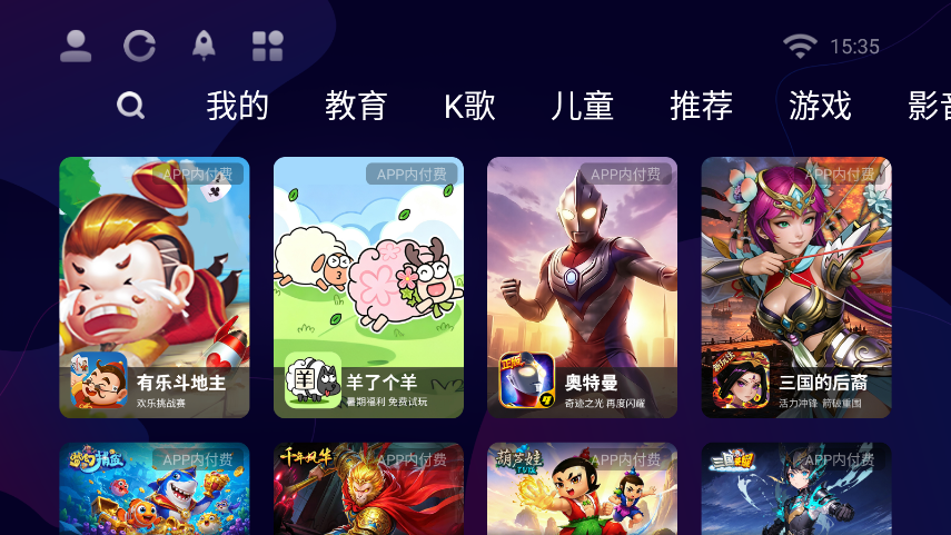 1786088377512258.png ScreenShot_2026-08-07_153514_940.png