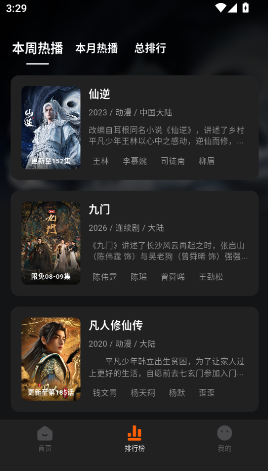 1786088442855709.png 微信图片_20260807152945_362_2.png