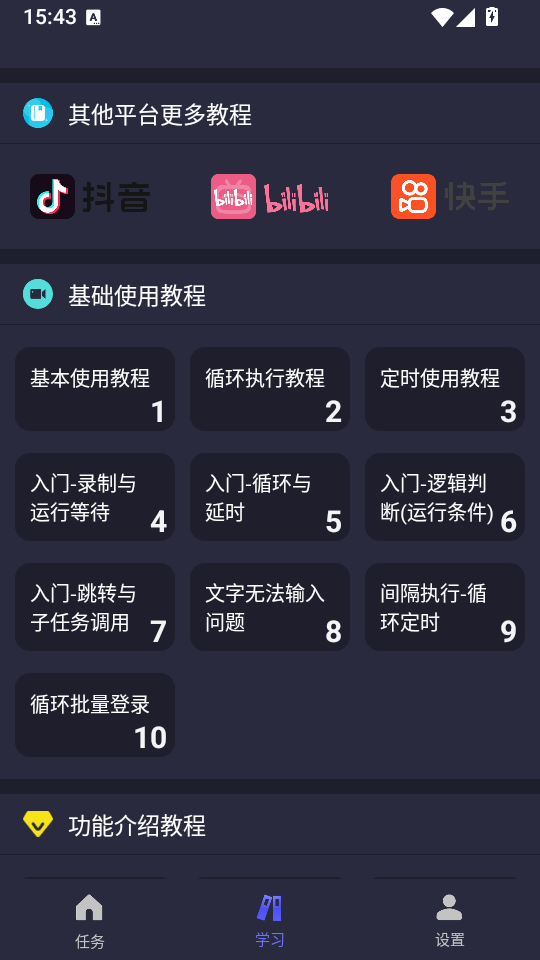 1786088891850095.png 2.png