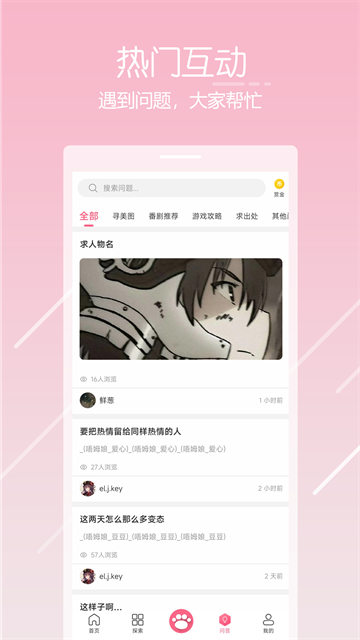 8b2e0f8d17d5ce75a8208a1329a238a9.png