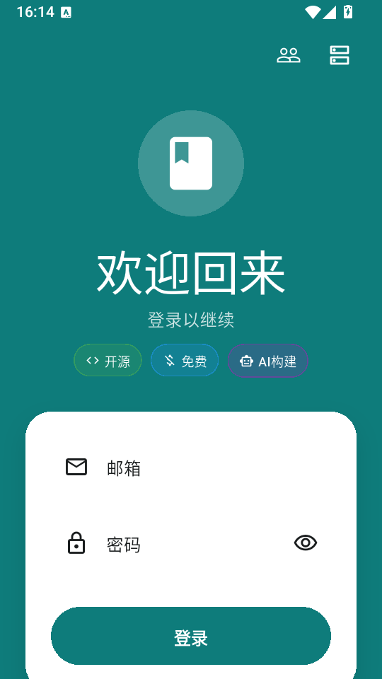 1786090581522457.png 2.png