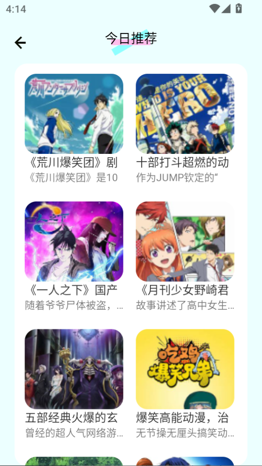 微信图片_20260807161443_370_2.png