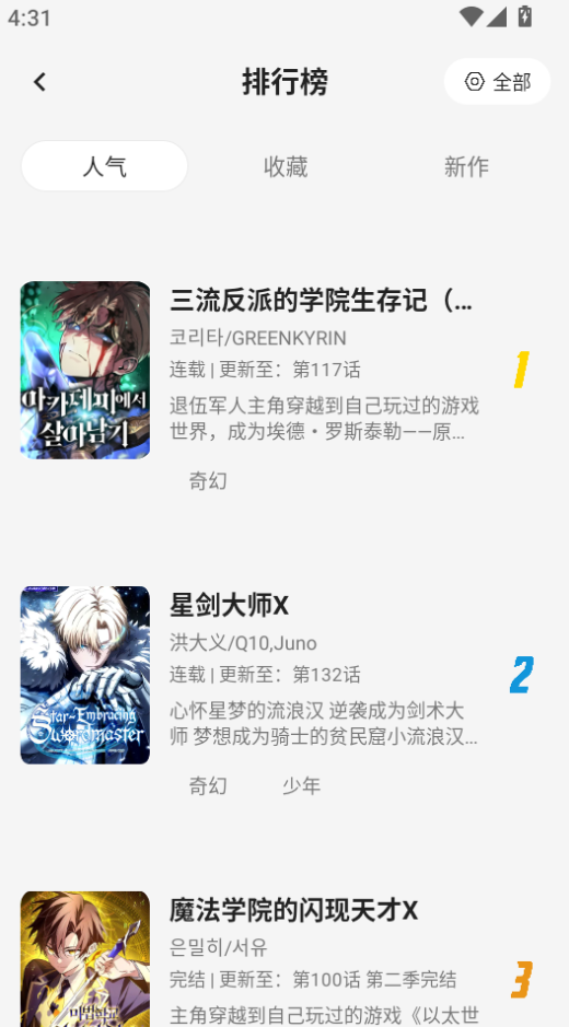 1786091878987628.png 微信图片_20260807163208_381_2.png