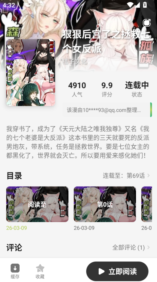1786091884804378.png 微信图片_20260807163222_382_2.png