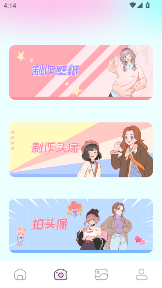 漫画岛下载安装