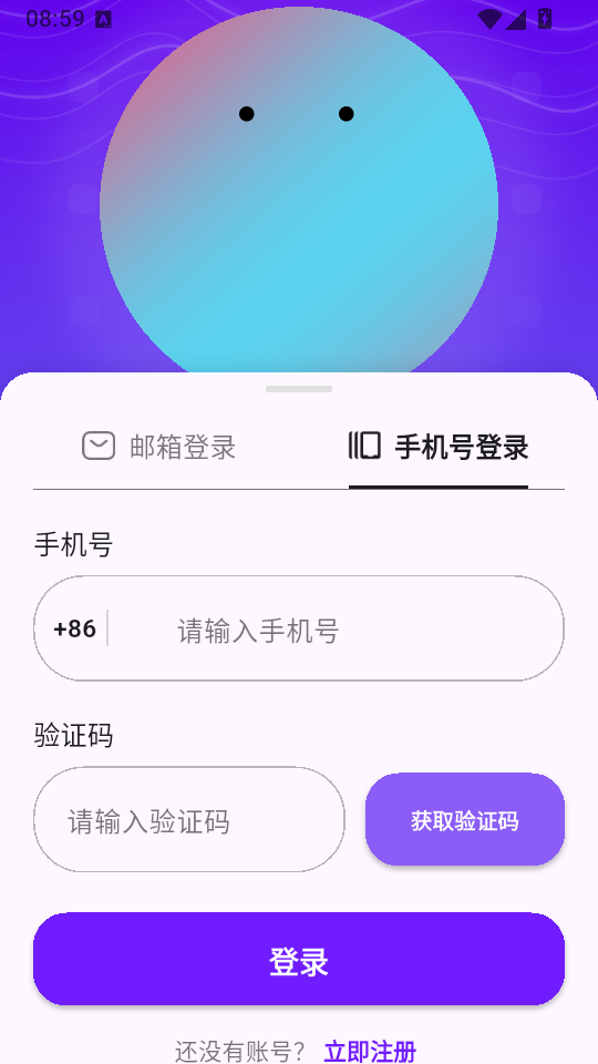 元仔世界官方版下载