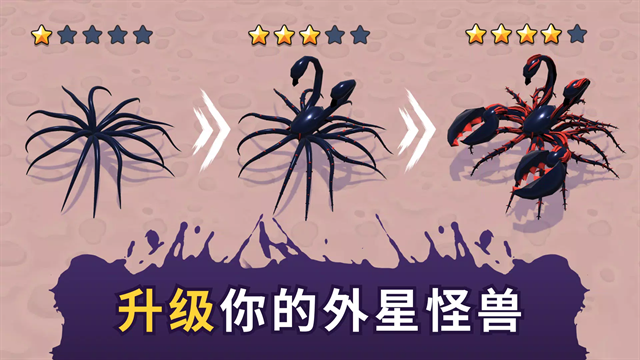 毒液生存中文版下载