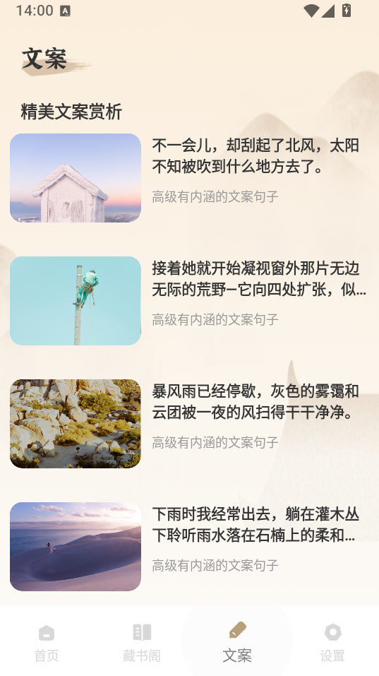 PureLibro阅读器安卓版下载