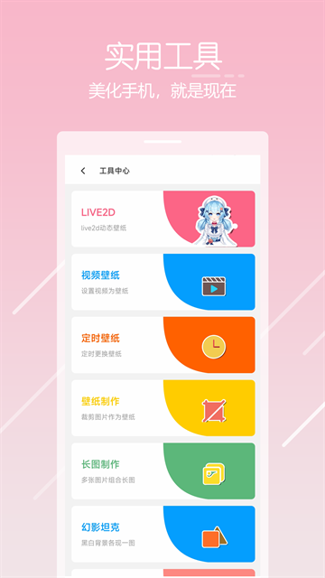 唔姆官方最新版下载