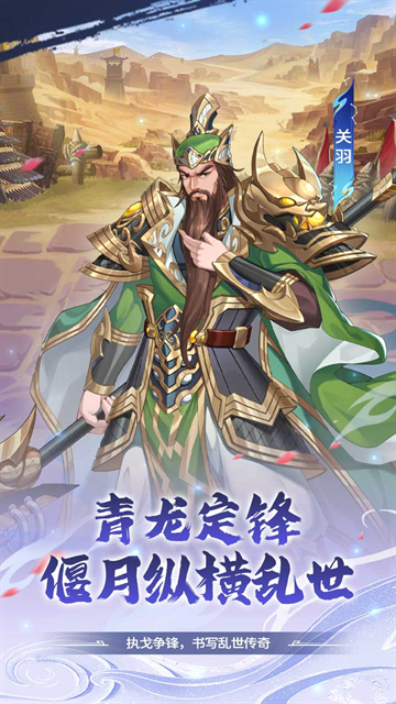 勇者防御最新版本下载