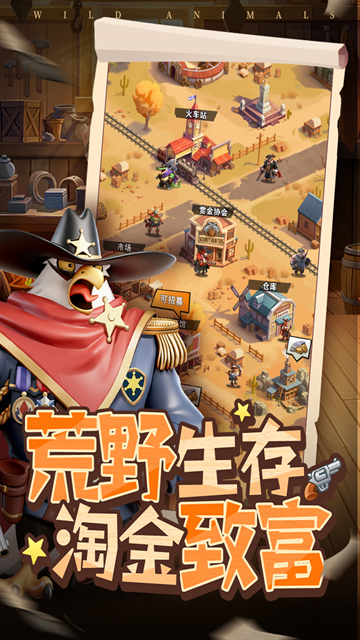 绝境猎人最新版本下载