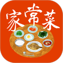 家常菜app手机版下载安装