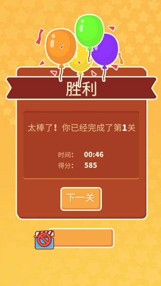 羊了个咩小游戏下载
