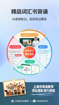 译文学习最新版