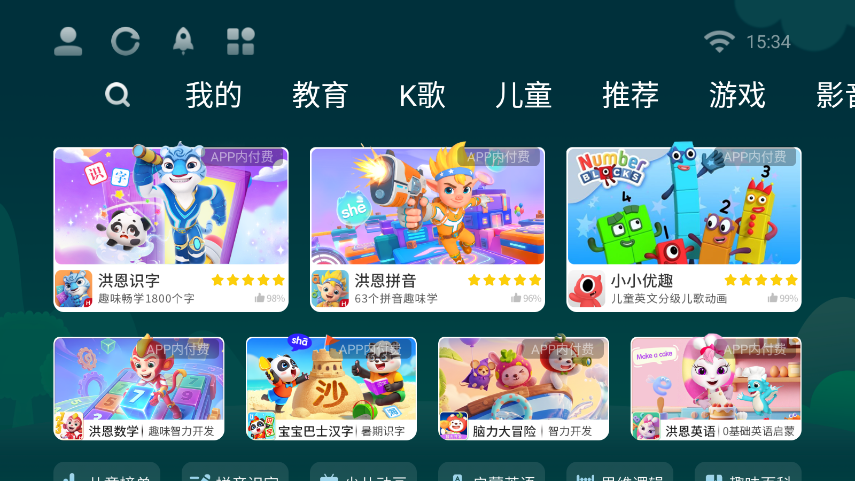 长虹应用商店下载安装手机版