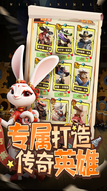 绝境猎人最新版本下载
