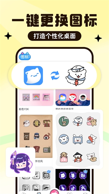upupoo安卓版下载