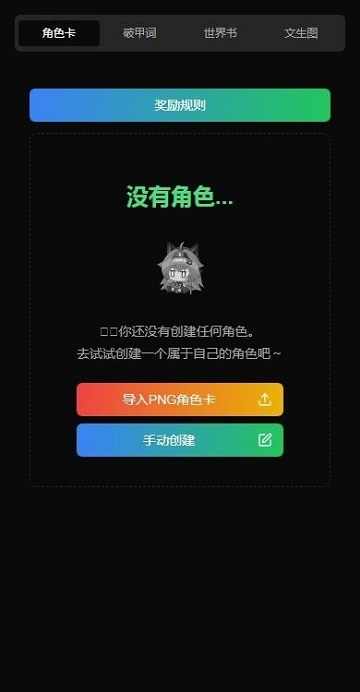 Vsoul下载安卓版