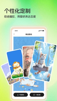 3D空间壁纸下载最新版