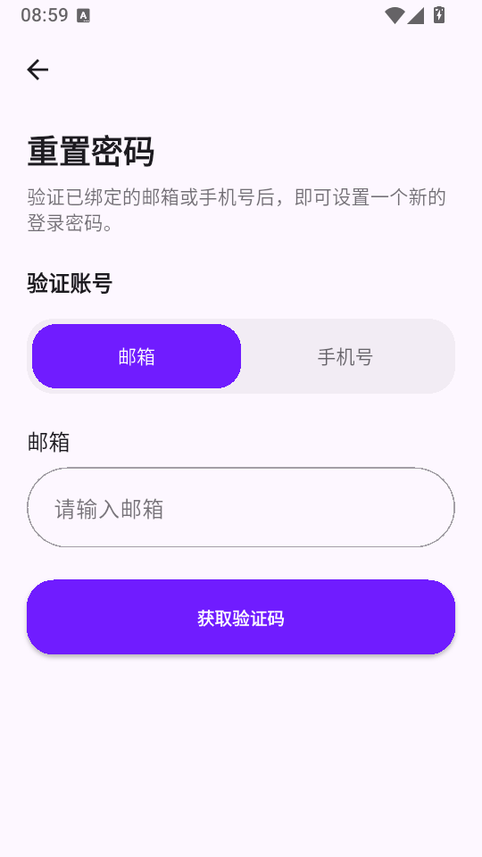元仔世界官方版下载