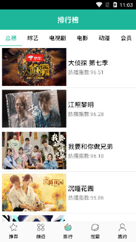 环球影视仓TV版下载