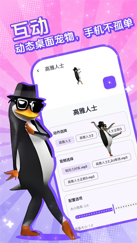 电子宠物仓库下载安装软件免费
