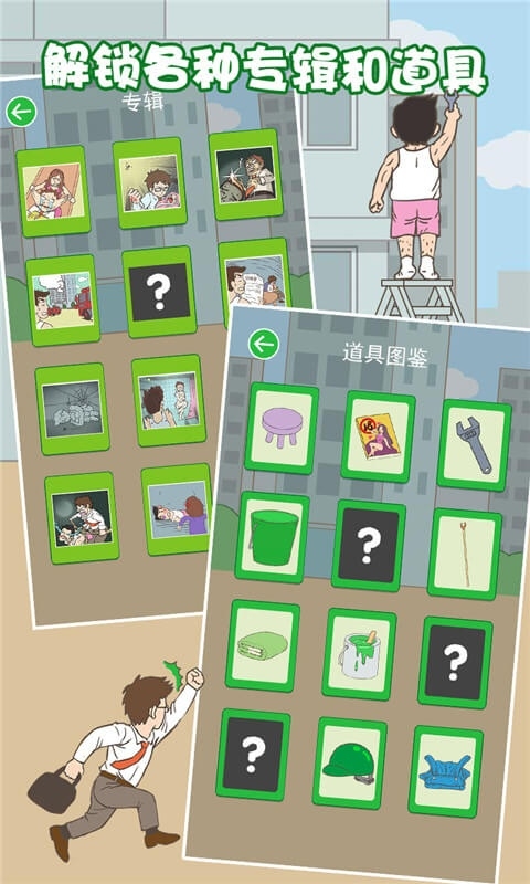 老婆我回来了下载