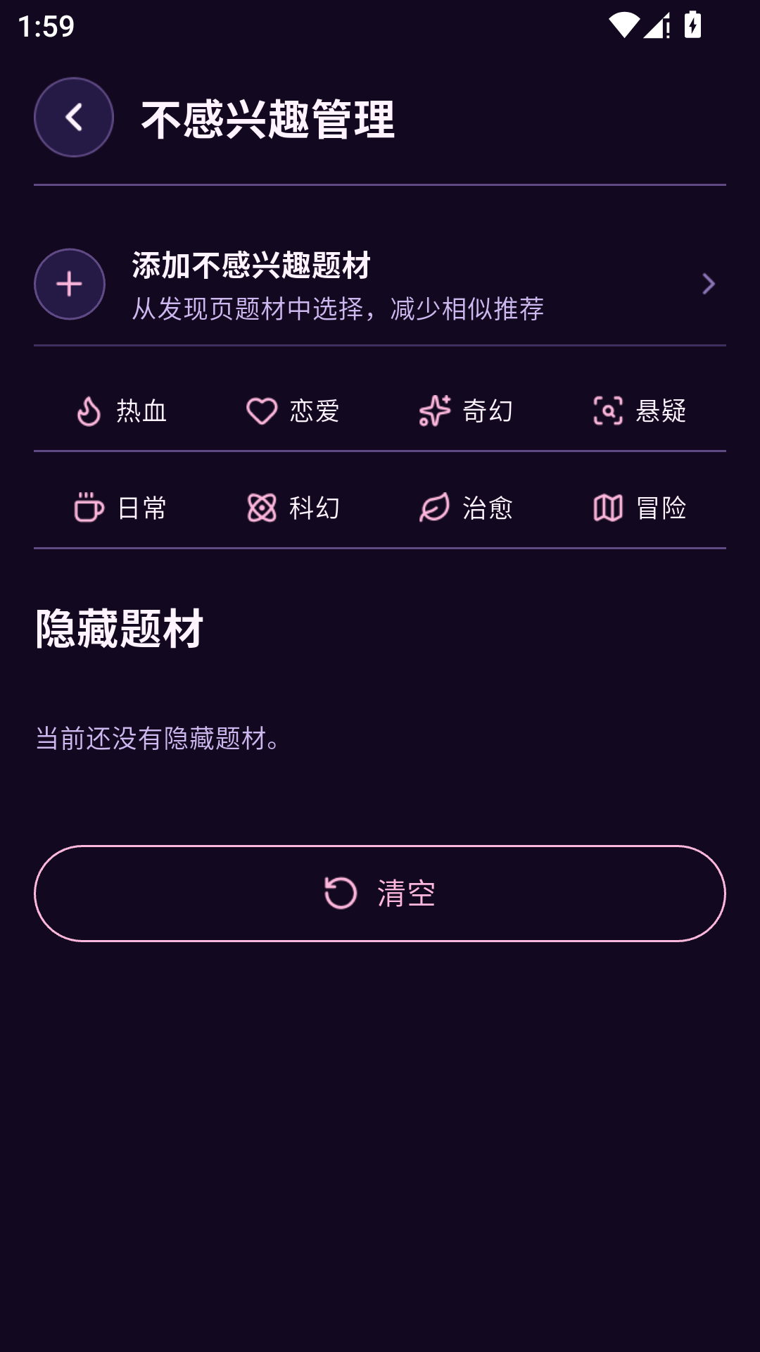 动漫天堂乐园下载手机版