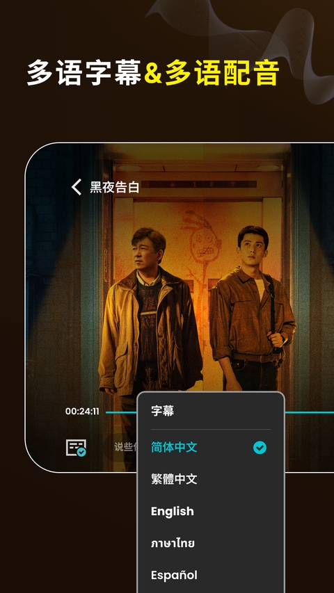 优酷国际版app下载安卓