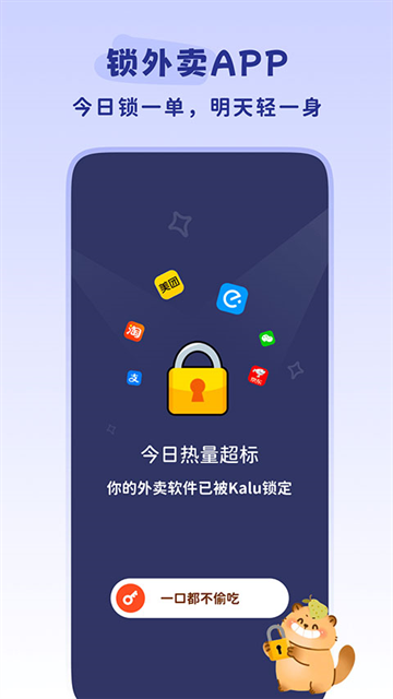 轻卡日常下载