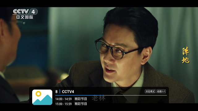 新版环球TV电视版下载