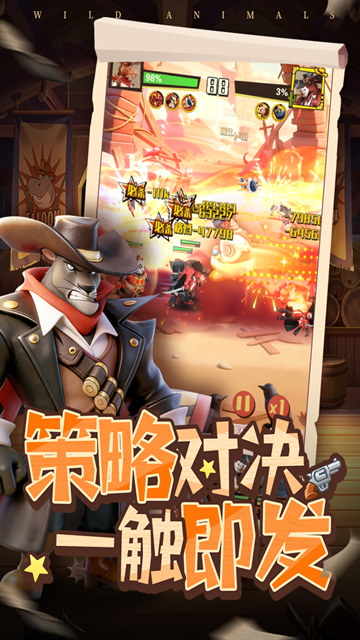 绝境猎人最新版本下载