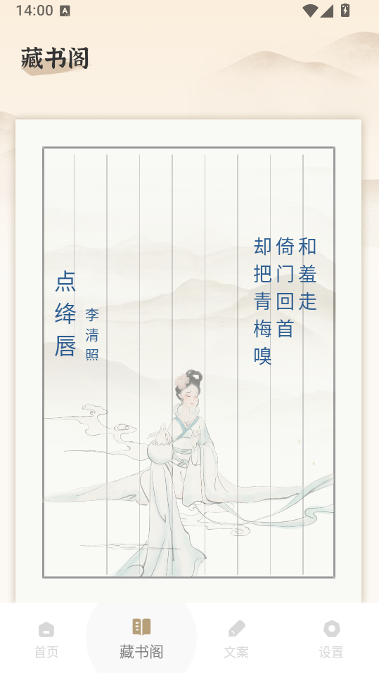 PureLibro阅读器安卓版下载
