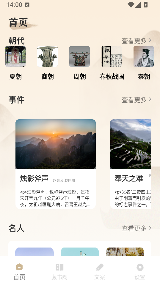 PureLibro阅读器安卓版下载
