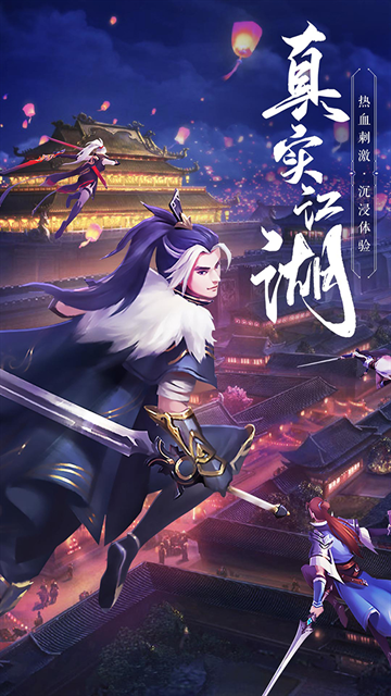 绝世武林0.1折扣版下载