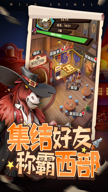 绝境猎人最新版本下载