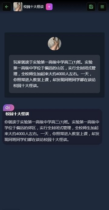 Vsoul下载安卓版